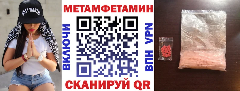 продажа наркотиков  Хабаровск  Amphetamine VHQ 