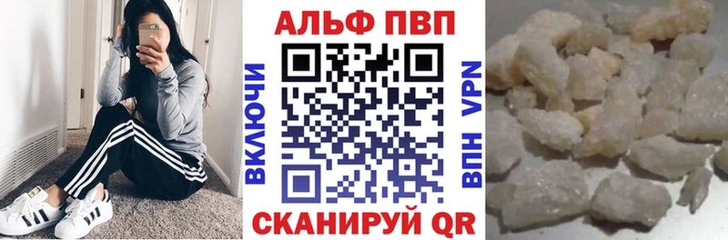 Alfa_PVP СК Хабаровск