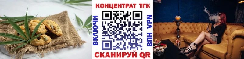 Еда ТГК конопля Хабаровск