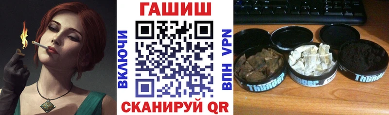 Гашиш гашик  Хабаровск 