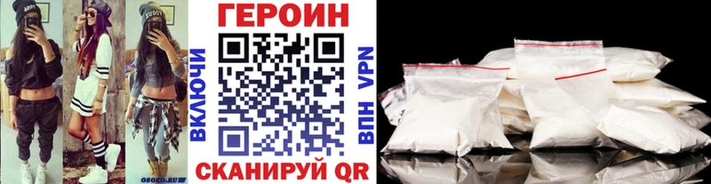 hydra рабочий сайт  Хабаровск  ГЕРОИН белый 