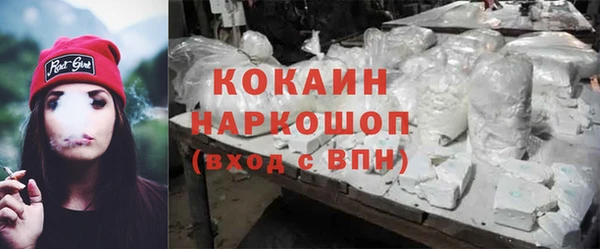 винт Богородск