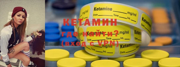 шишки Баксан