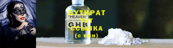 гидропоника Балахна
