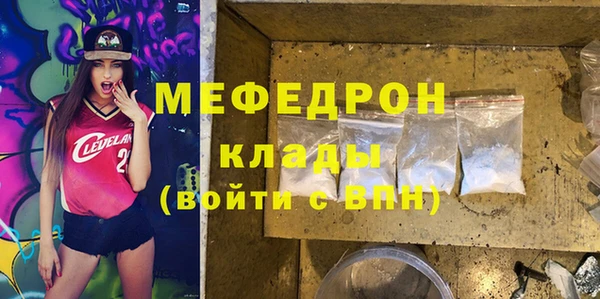 бутик Белокуриха