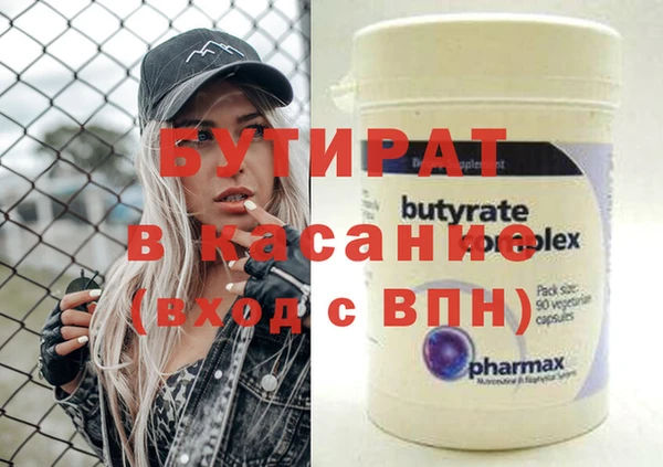гидропоника Балахна