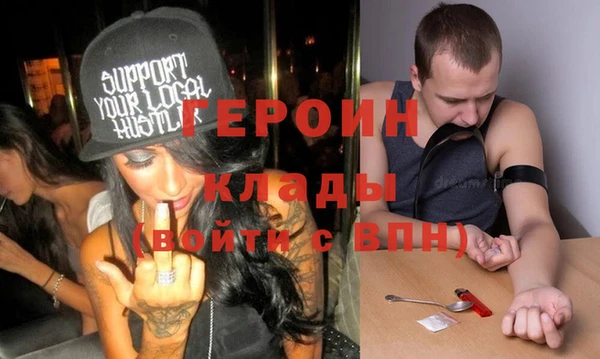ALPHA PVP Богородицк