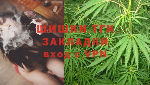 бутик Белокуриха