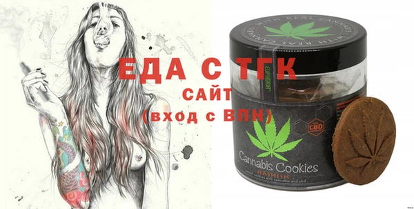 герыч Балабаново
