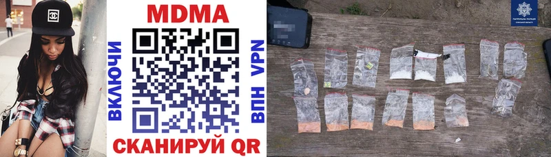 MDMA молли  Хабаровск 