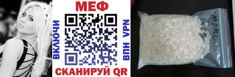 Мефедрон кристаллы Хабаровск