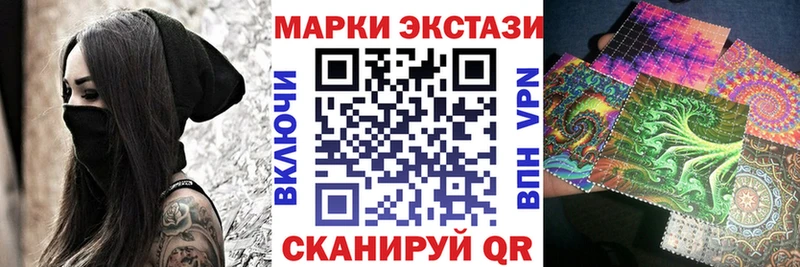где купить наркотик  Хабаровск  Марки NBOMe 1500мкг 