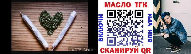 где купить   Хабаровск  ТГК жижа 