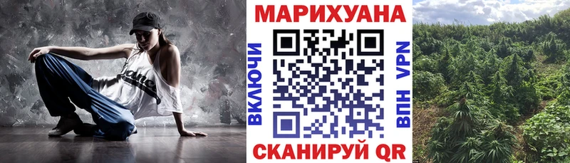 Каннабис SATIVA & INDICA  Хабаровск 